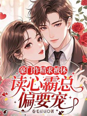 重生我在80香港txt