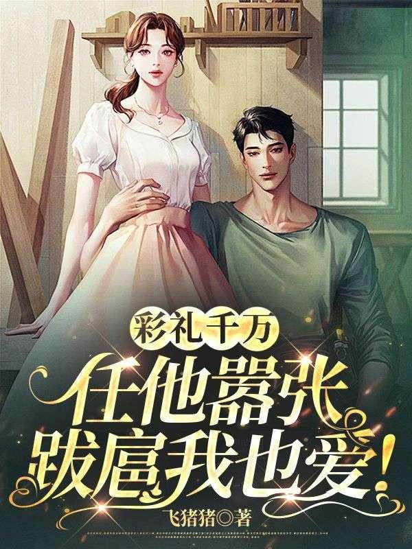 重生在1980年代的
