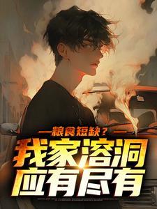 重生王爷娇宠妻