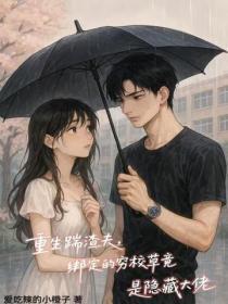逆子