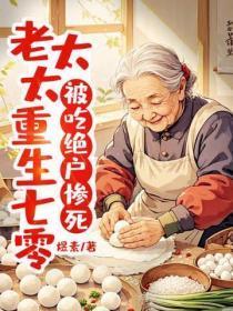 宗门杂役