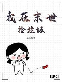 开局宗门被灭