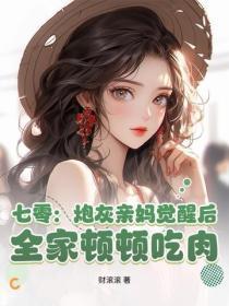 万界仙帝女主角是谁