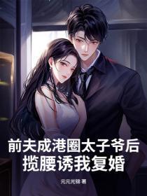 万界仙帝简介