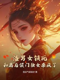 泳道之间的条带叫什么