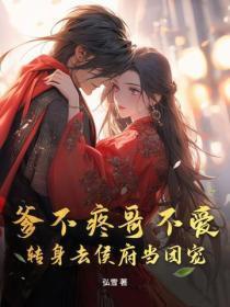 泳道中间的东西叫什么