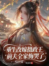 开局契约魅魔的