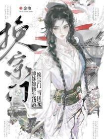 诡异开局