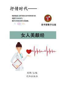 网游锻造装备的