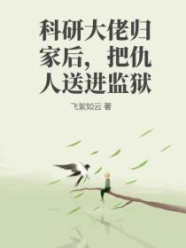 提前穿越万年我投资未来女帝