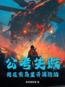 西游探幽