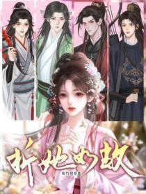 律政界大佬