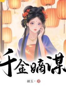 律政大人