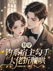婢女的