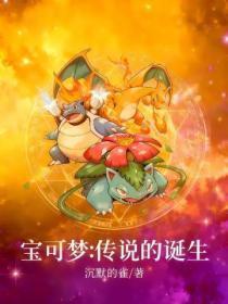 让你当魔修