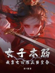 哑奴的是什么