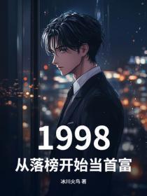 破浪2019