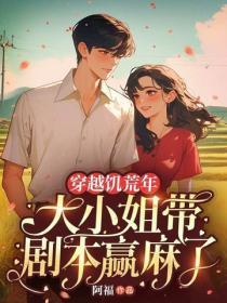 我在大唐开学校
