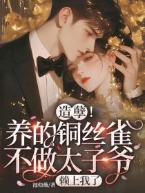 不会踢球的球员