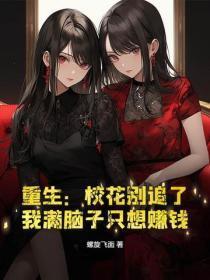 阿森纳是不可战胜的视频