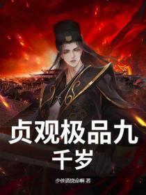 医道宏途