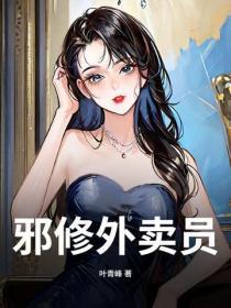 重生嫡女虐渣手册全文