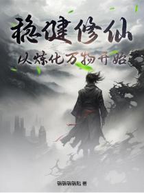 开局神豪