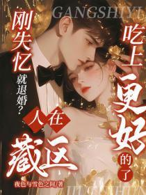 苍穹之下1