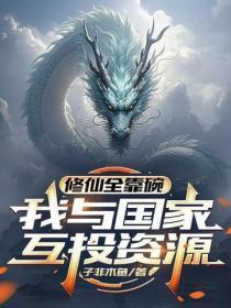 傅总宠婚超甜