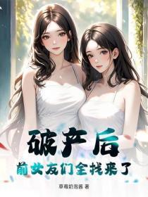 御膳女官