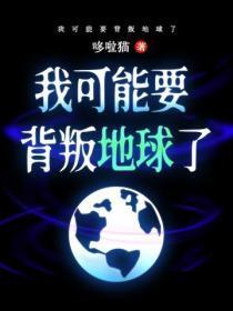 御膳房百科