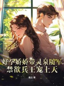 长生武皇