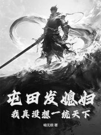 长生9万年