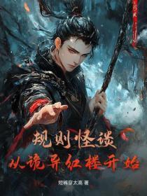 极品女上神番外怎么一直不说话更新