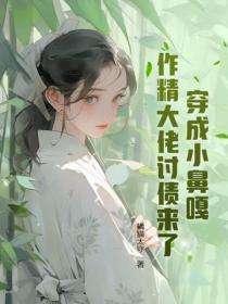 极品女上神等级划分