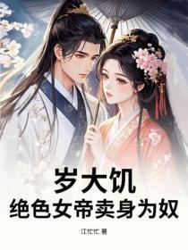 掏空家产带福宝寻夫随军 笔趣阁