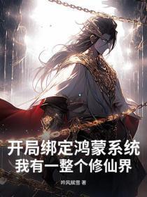 穿越七零带空间捡宝