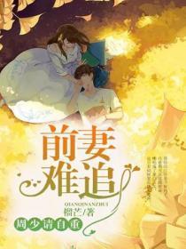 七零空间福女
