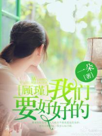 七零福妻发家致富奔小康