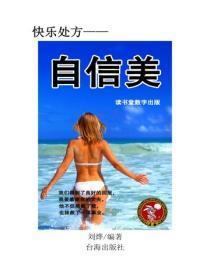 绝世神医境界划分