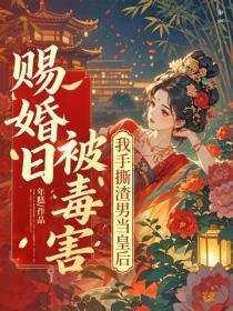 在美利坚当大咖完整版