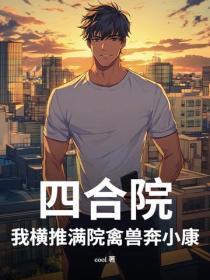 结婚六年你不生离婚了你想父凭子贵