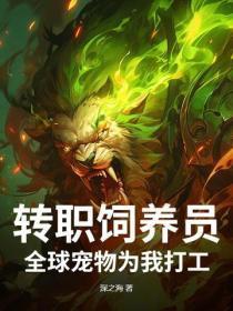 御赐皇女夫君倾城